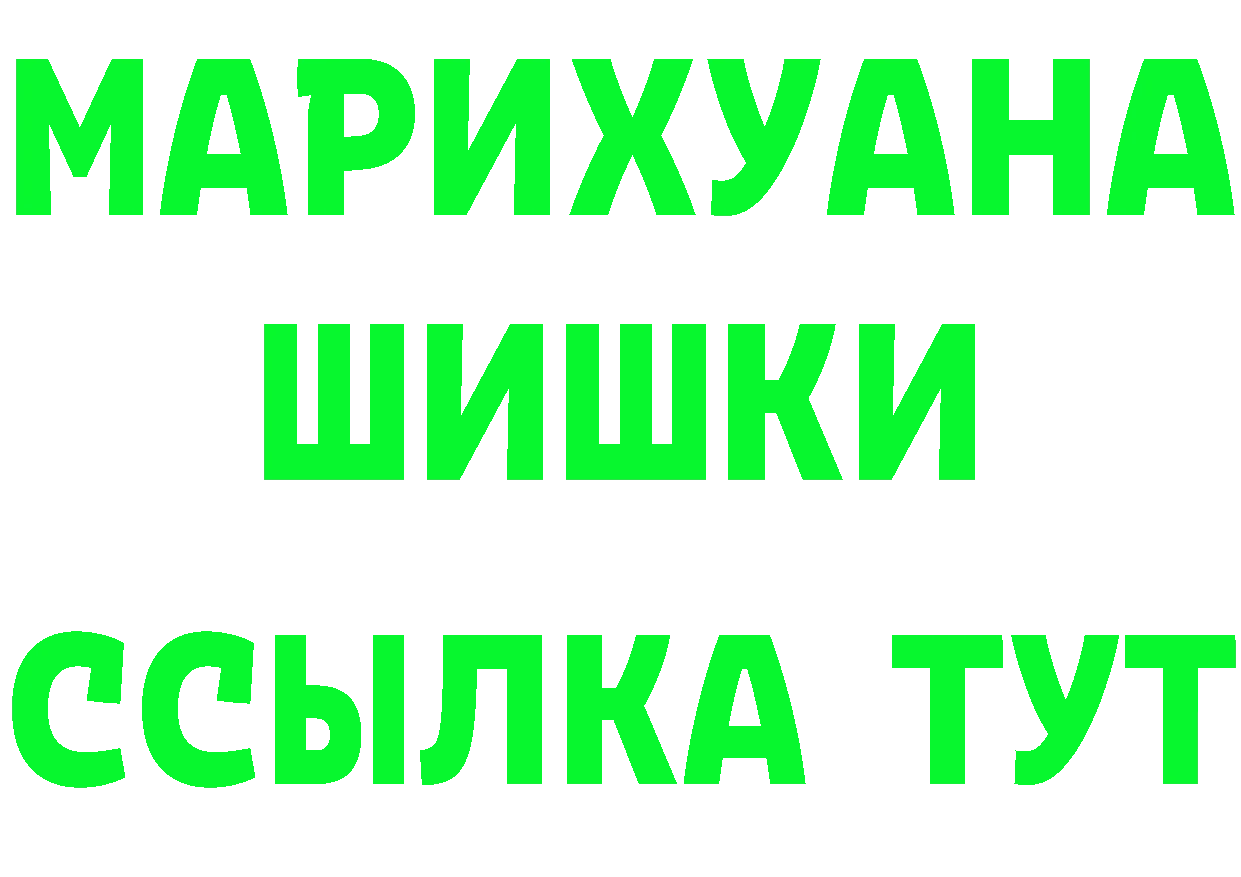 Cannafood конопля как войти shop гидра Артёмовск